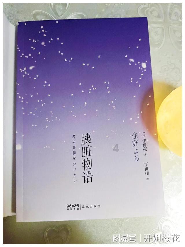 拼多多怎么开通先用后付游戏画面