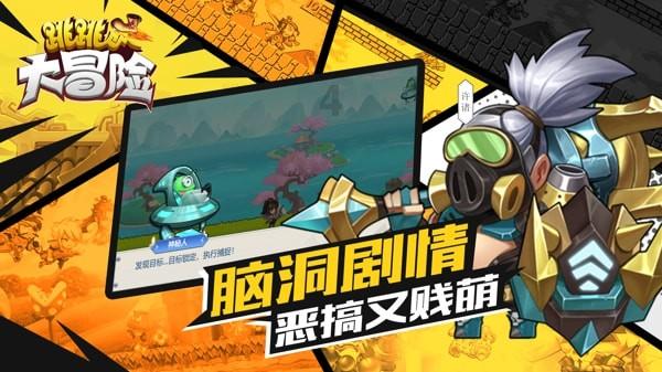 龙年看龙江|五九七农场 打造专属种植基地