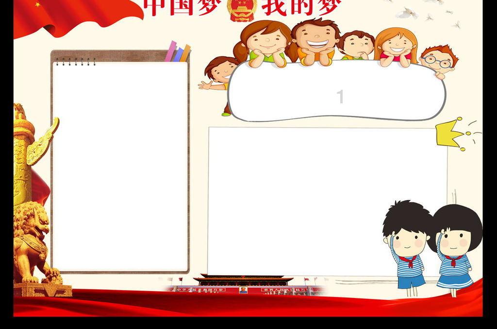 【龙源阜新】阜新为何被称为玉龙故乡（二）