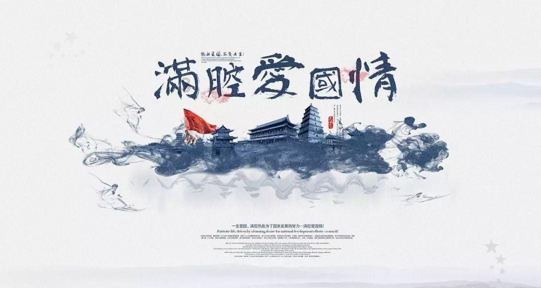 驻村那些事儿